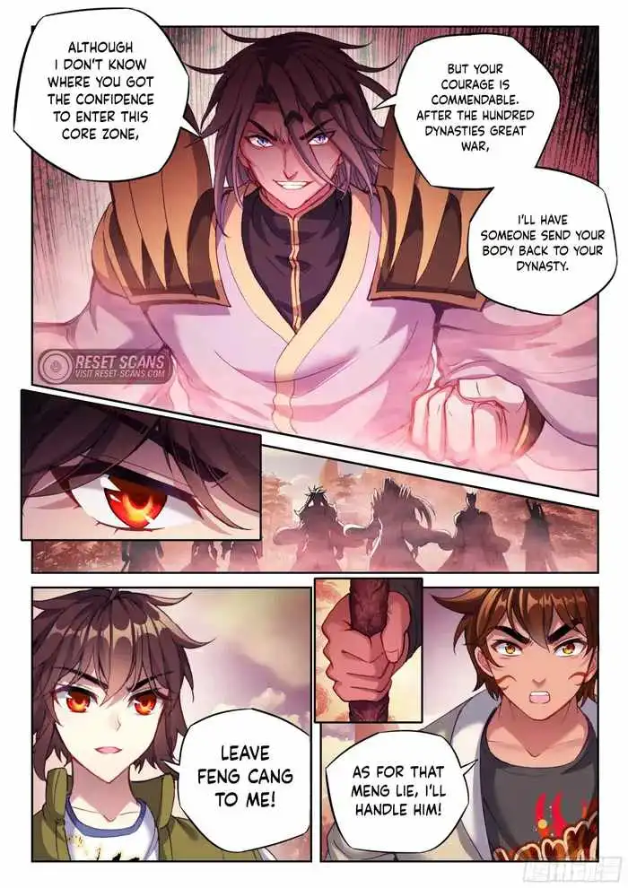 Wu Dong Qian Kun Chapter 218 7